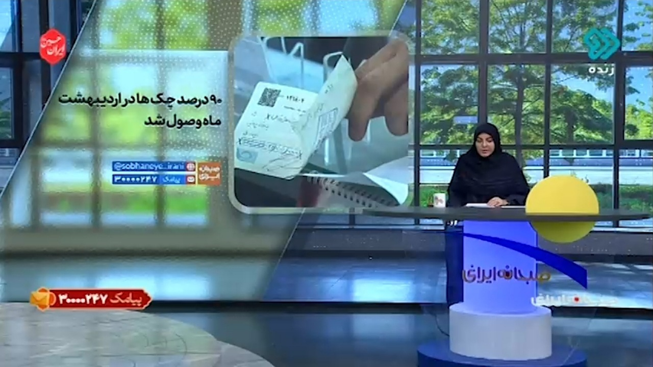 هشدار بانک مرکزی درباره تبلیغات پرداخت وام + فیلم