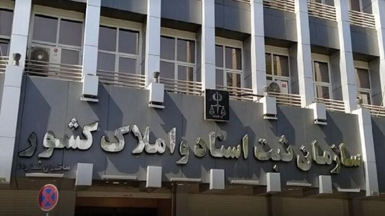تعداد سردفتران اسناد رسمی به ۱۱ هزار و ۵۰۰ نفر رسید/ حل اختلافات مالکیتی شهرک پردیس کرمانشاه با ۵ هزار خانواده