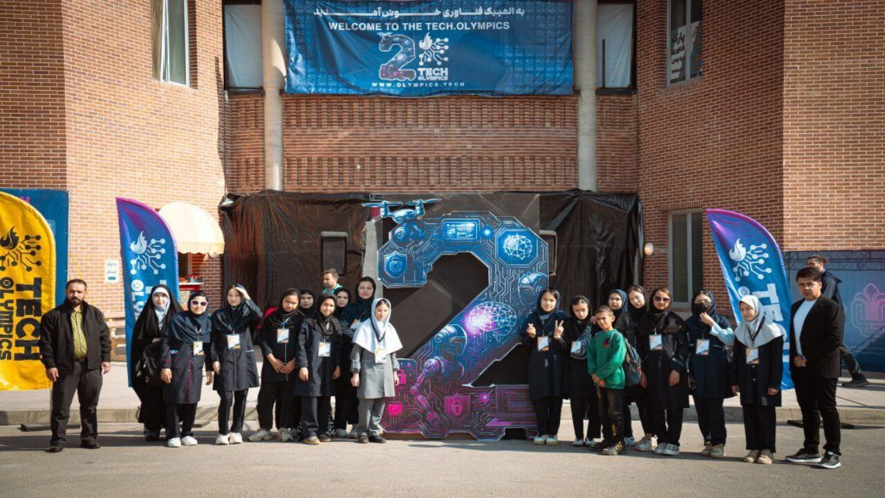 بازدید دانشآموزان افغانستانی از المپیک فناوری برای الهامگیری و باور تواناییها