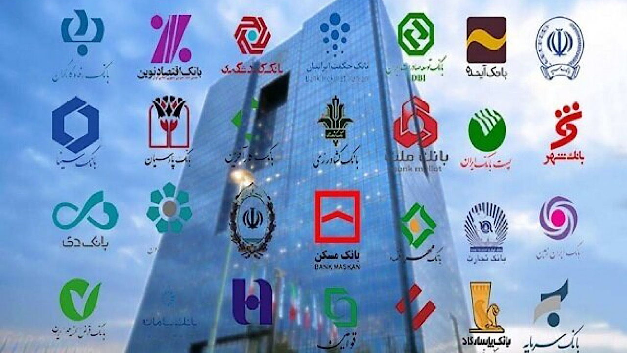 دستور بانک مرکزی به بانک‌ها برای اصلاح سود تسهیلات تک‌قسطی