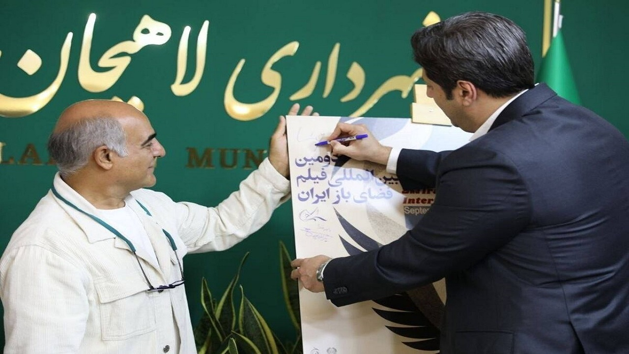 هیات داوران دومین جشنواره بینالمللی فیلم فضای باز ایران معرفی شدند
