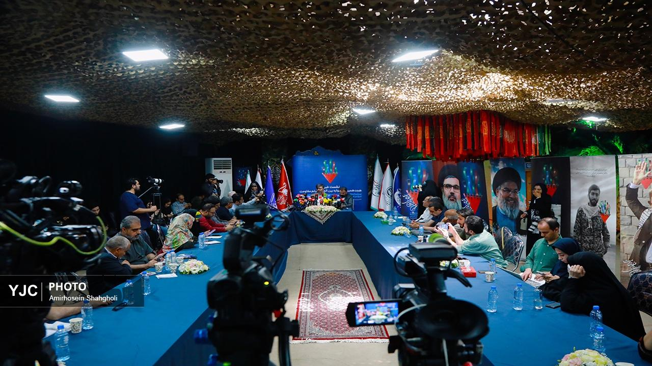 نشست خبری هجدهمین جشنواره فیلم مقاومت