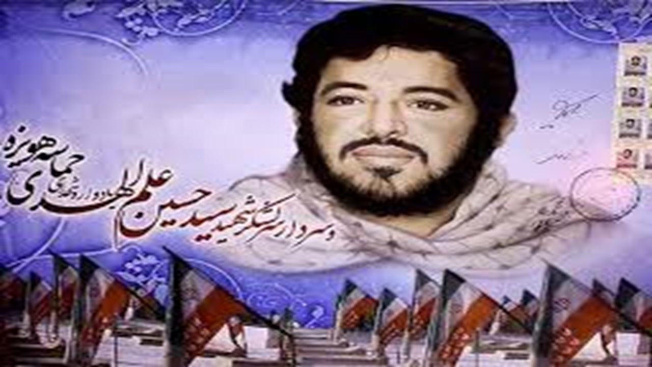 مقاومت شجاعانه محمدحسین علمالهدی و یارانش + فیلم