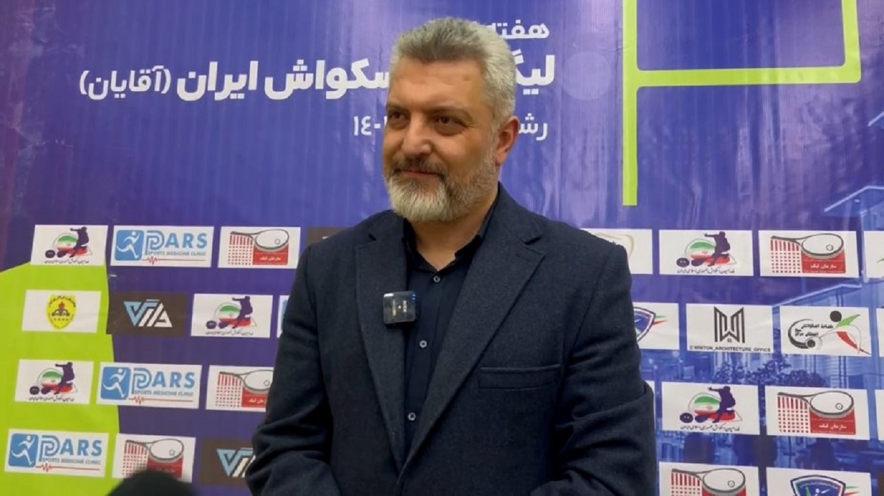 رئیس فدراسیون اسکواش: باید ظرفیتها را در خصوص کورت شیشهای در کشور افزایش دهیم