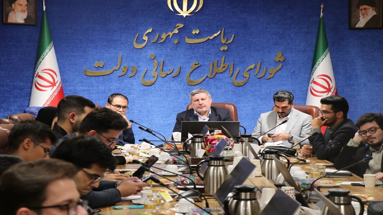 چهارمین جلسه شورای مشاوران نسل زد شورای اطلاع‌رسانی دولت برگزار شد