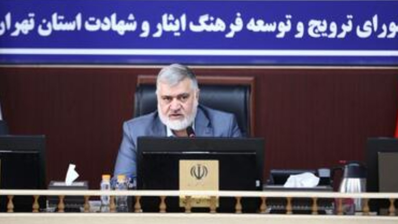 تأکید استاندار تهران بر هماهنگی کامل دستگاهها برای بزرگداشت شهدا و سالگرد آیتالله رئیسی