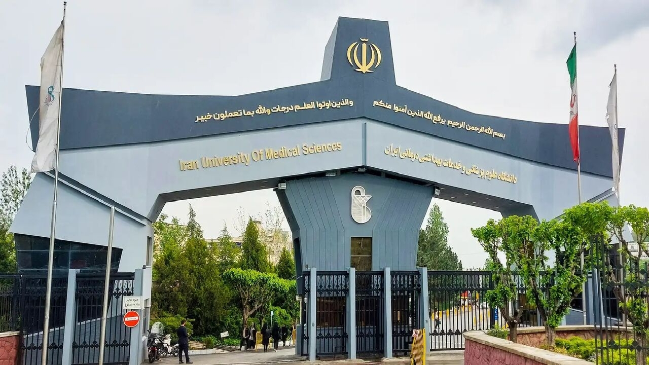 فراخوان جذب هیات علمی دانشگاههای علوم پزشکی به زودی اعلام میشود