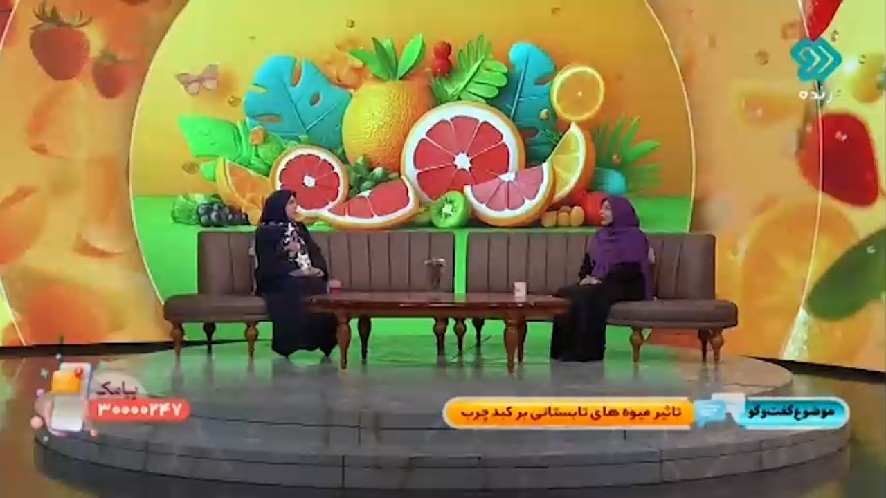 رژیم غذایی برای سمزدایی کبد + فیلم