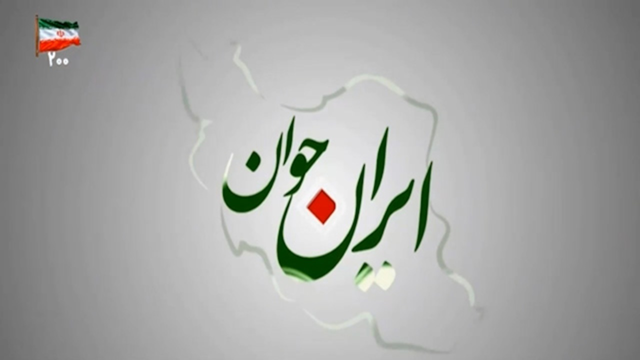 پیگیری مشکل خوابگاه دانشجویان تهرانی در ایران جوان + فیلم