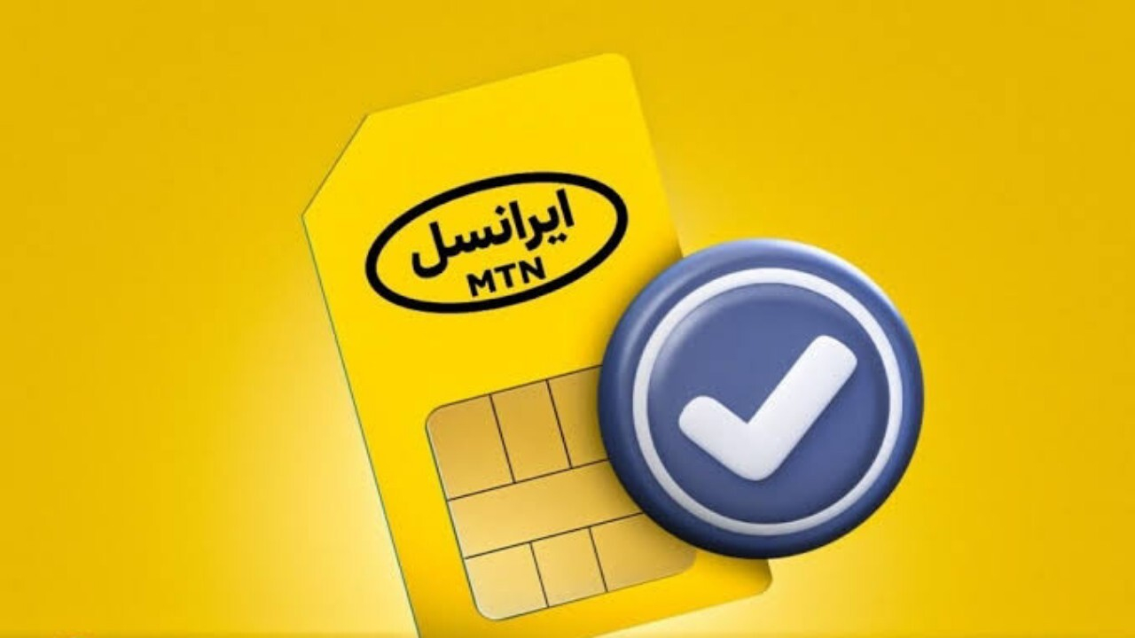 خطای کد فیدا علت مسدودسازی سیمکارت اتباع خارجی