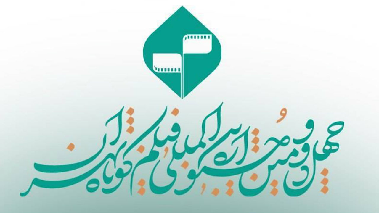 ثبتنام در بخش ملی، رقابت در سطح جهانی برای آثار هوش مصنوعی