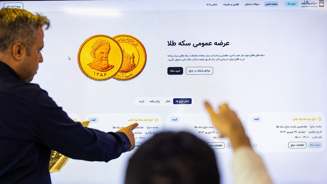 شنبه ششمین مرحله پیش فروش سکه ضرب ۱۴۰۴ برگزار می‌شود