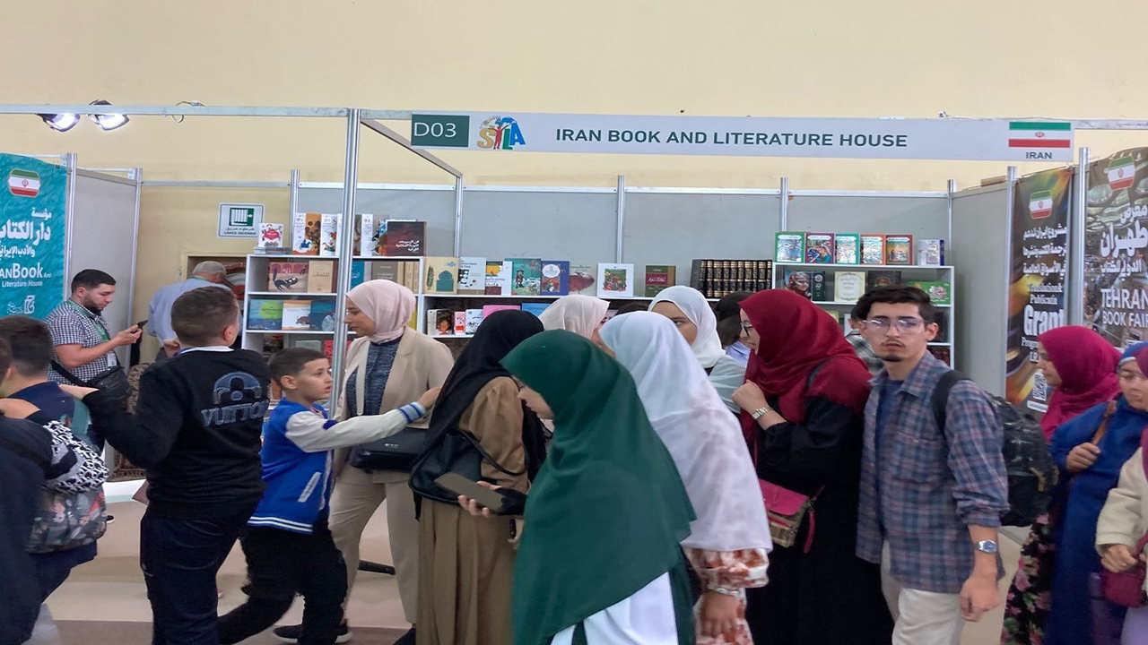 حضور ایران در نمایشگاه کتاب الجزایر بعد از سالها غیبت
