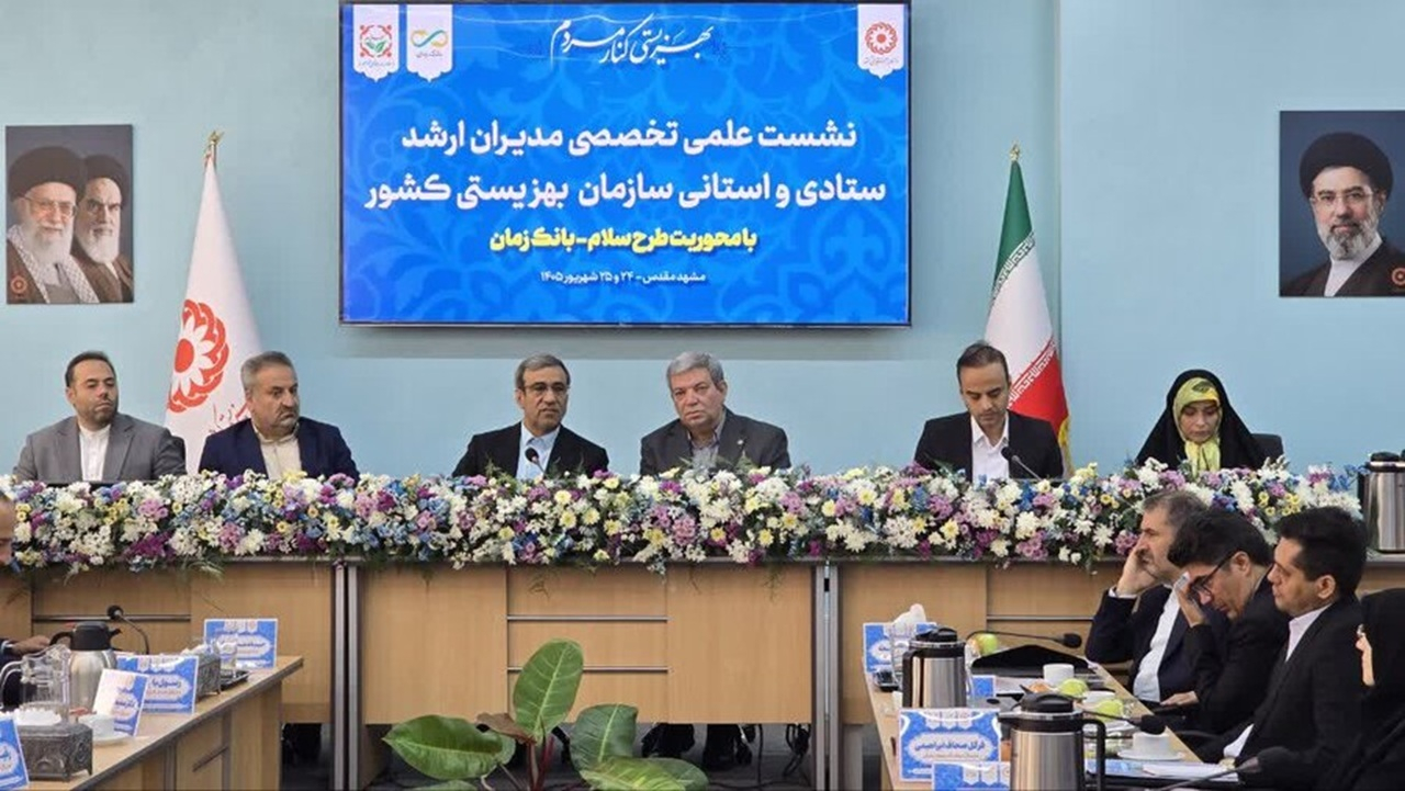 ۳۱ درصد جمعیت ایران تا سال ۱۴۳۰ سالمند میشوند