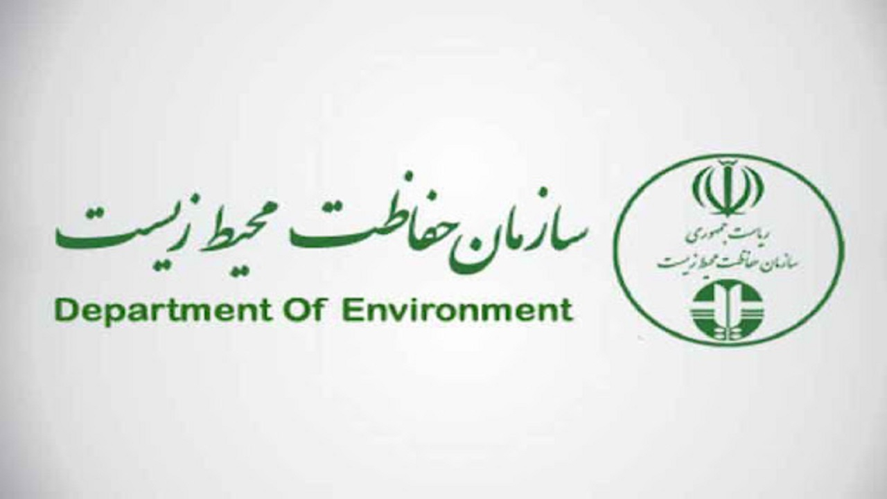 محکومیت حملات مخرب زیست‌محیطی رژیم صهیونیستی توسط ایران