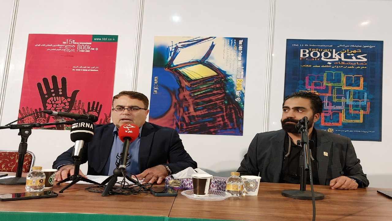 میزان فروش نمایشگاه کتاب به ۲۸۵ میلیارد تومان رسید