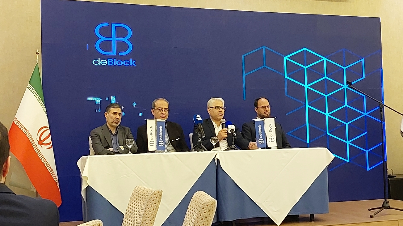 بررسی ۱۰۷ مقاله از ایران و جهان؛ دیبلاک بهدنبال تعاملات جهانی در بلاکچین