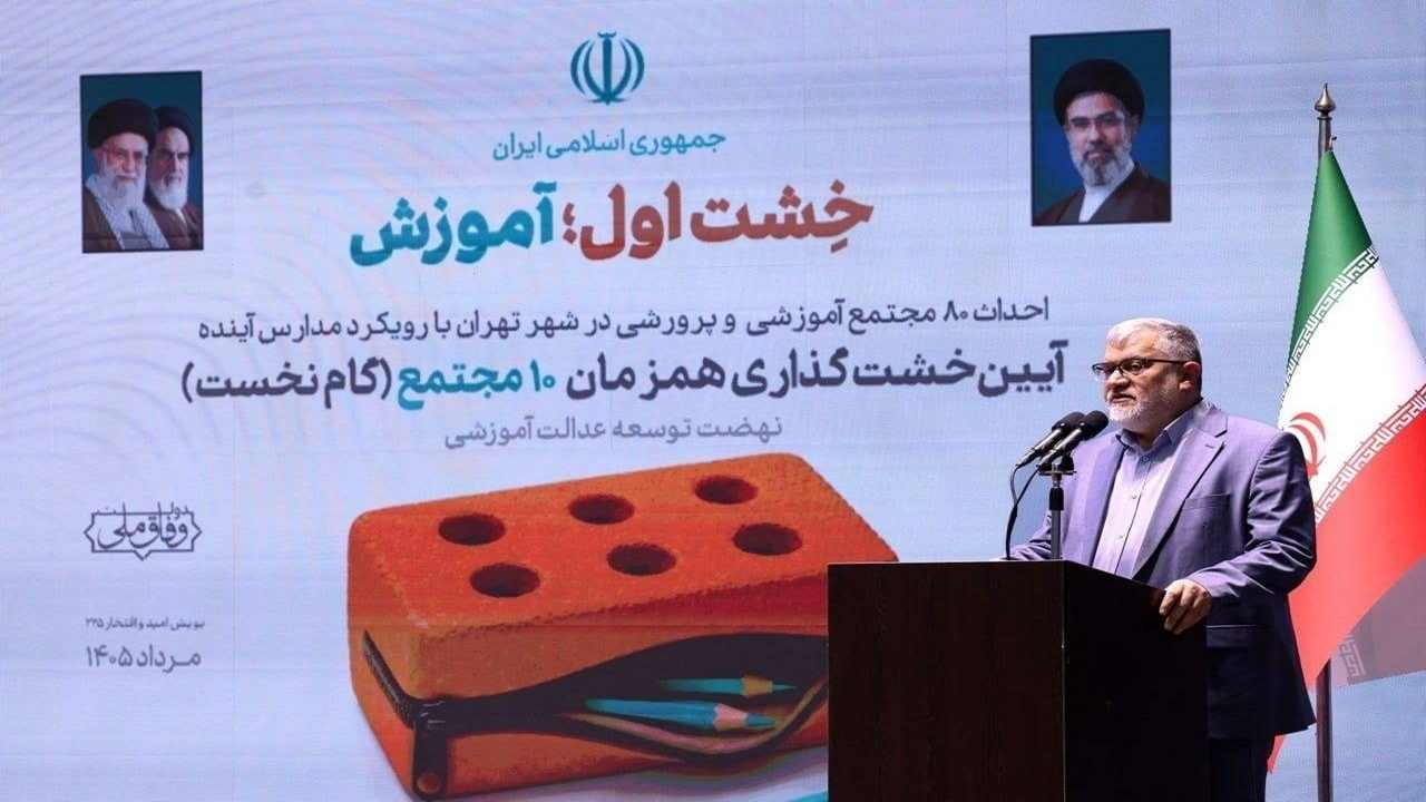 در یک سال گذشته به‌طور متوسط روزانه ۴.۱ کلاس درس در استان تهران ساخته شد