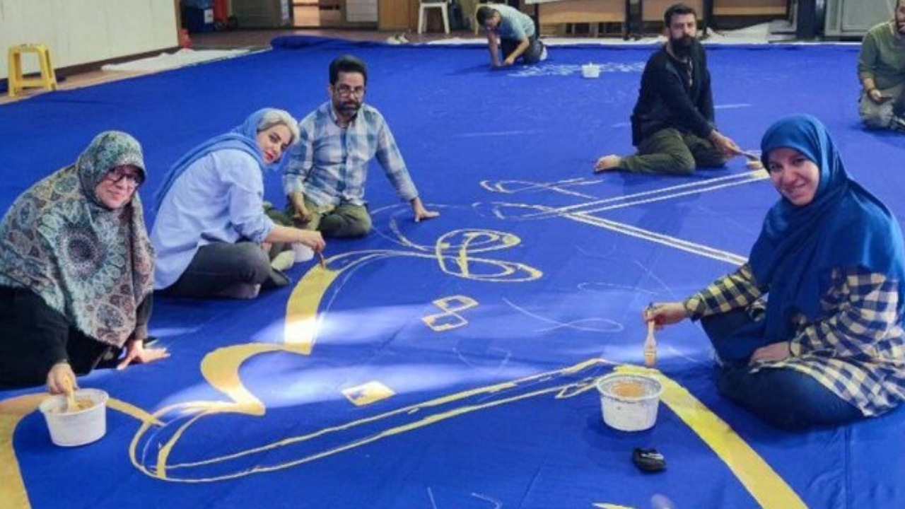 آمادهسازی بزرگترین اثر نقاشیخط جهان اسلام در تهران