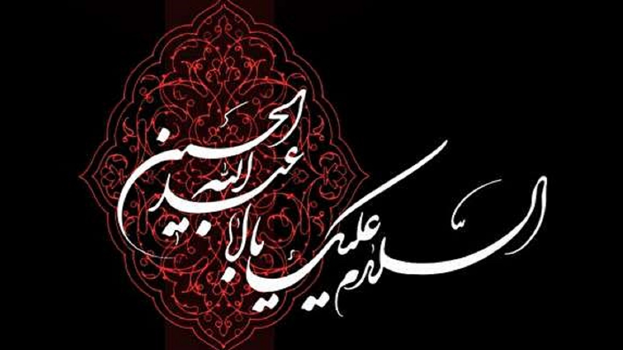 ماه محرم ۱۴۴۷ با عطر حسینی در دارالمومنین تهران می‌درخشد