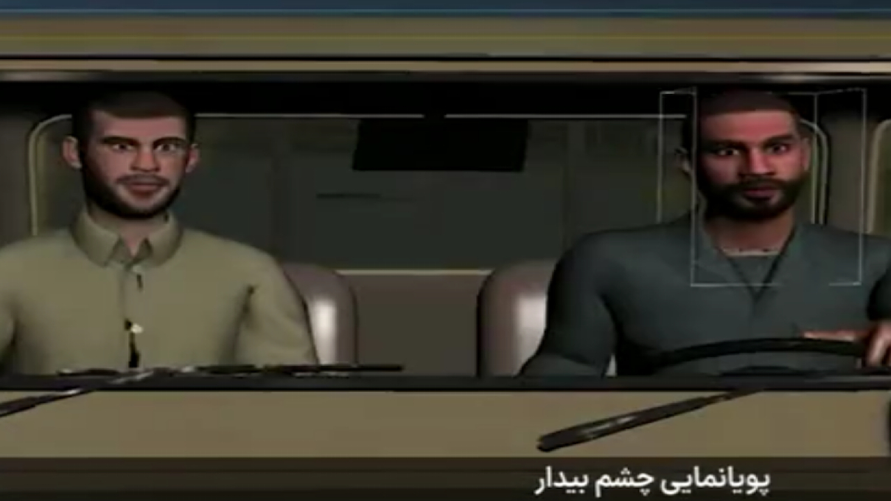 پویانمایی «چشمان بیدار» به زودی در شبکه‌های سیما