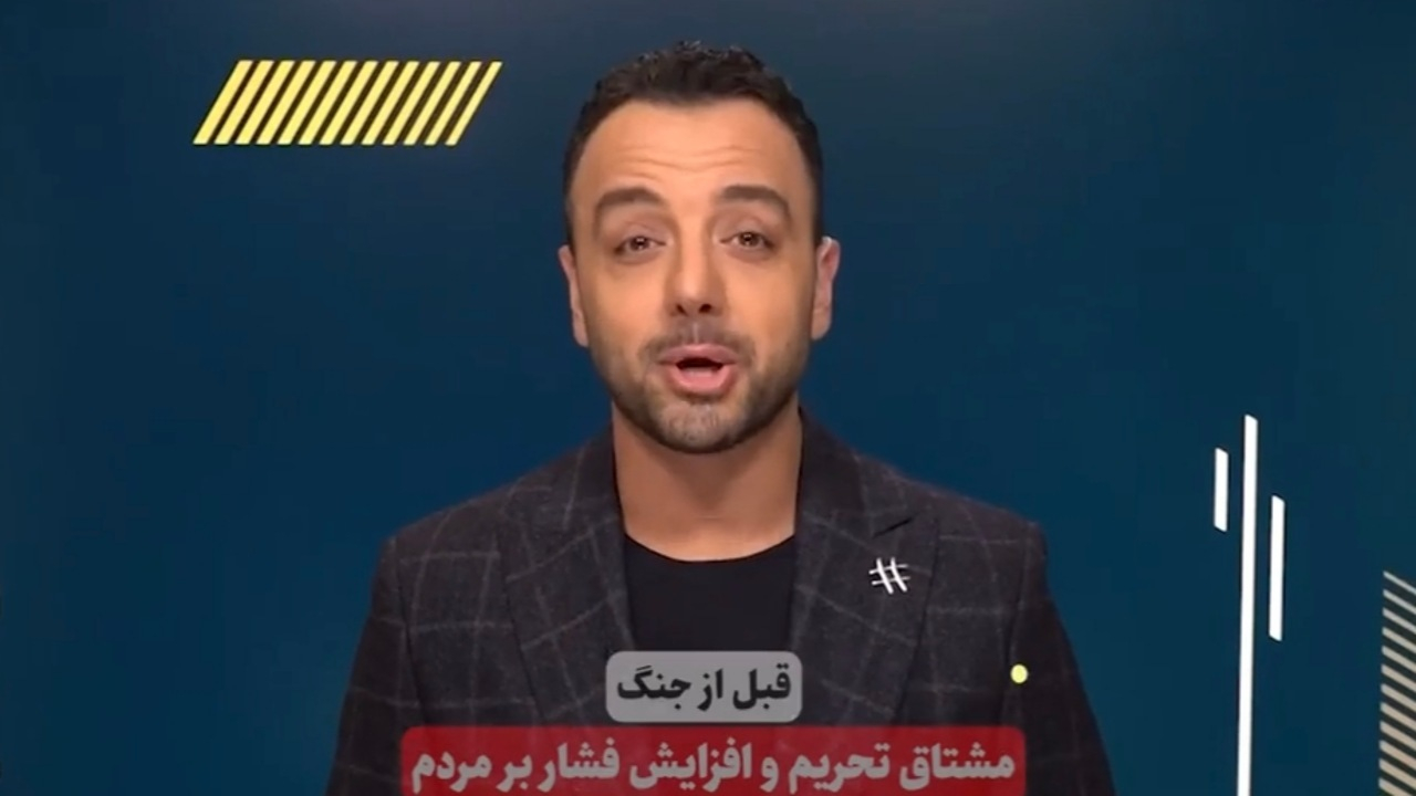 بازی دوگانه رسانههای ضدایرانی مانند اسرائیل اینترنشنال علیه مردم ایران! + فیلم
