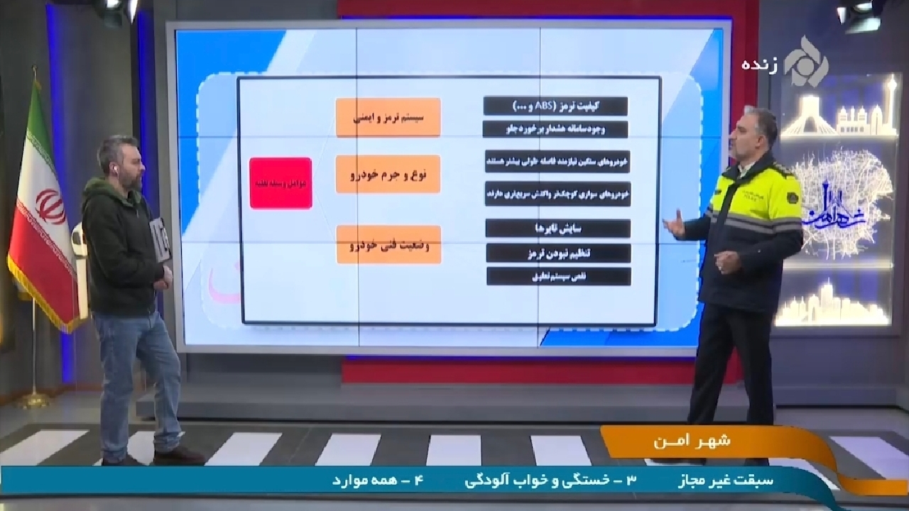 لزوم توجه به لاستیک در هنگام رانندگی + فیلم