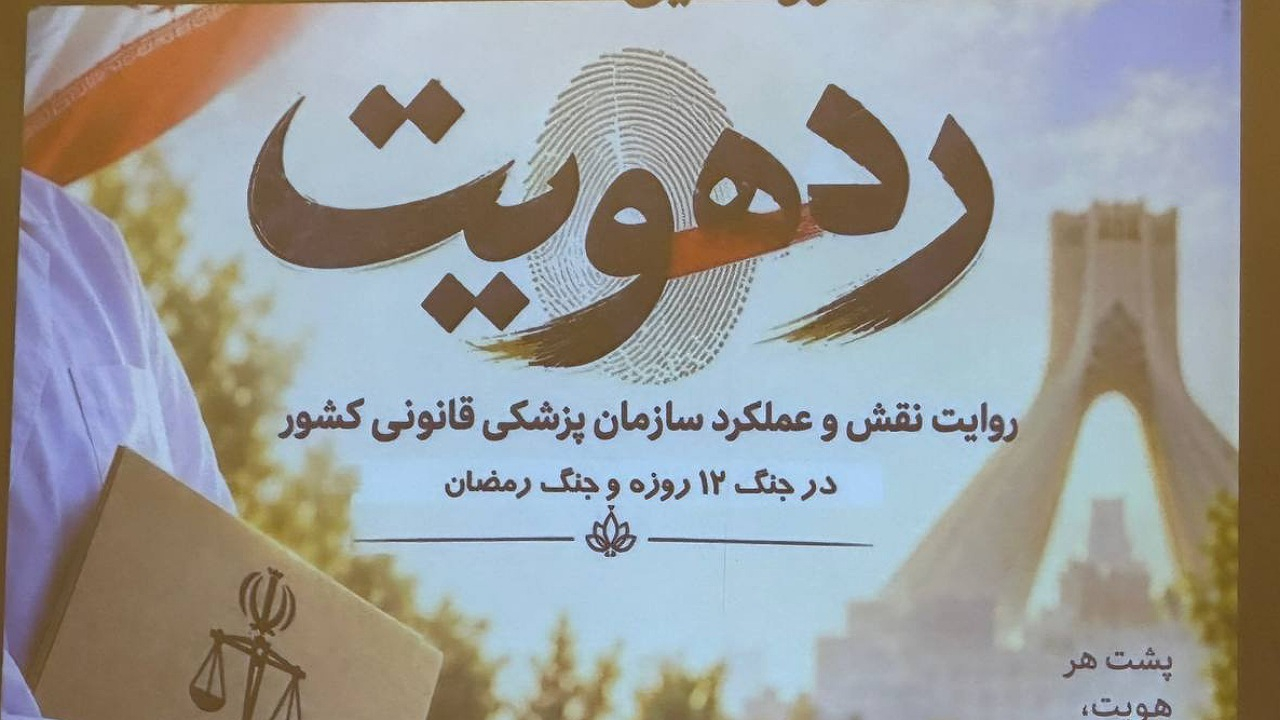 ثبت بیش از ۳۰۰ دادخواست علیه آمریکا و رژیم صهیونیستی