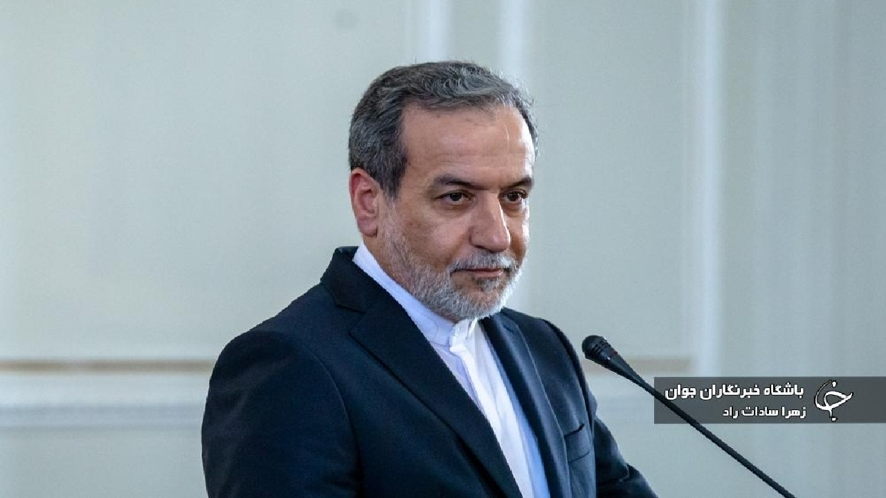 عراقچی: میلیگرم به میلیگرم از اورانیوم غنی شده در ایران تحت نظارت آژانس انرژی اتمی است
