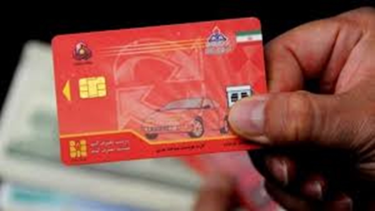 قاچاق با کارت سوخت شخصی + فیلم