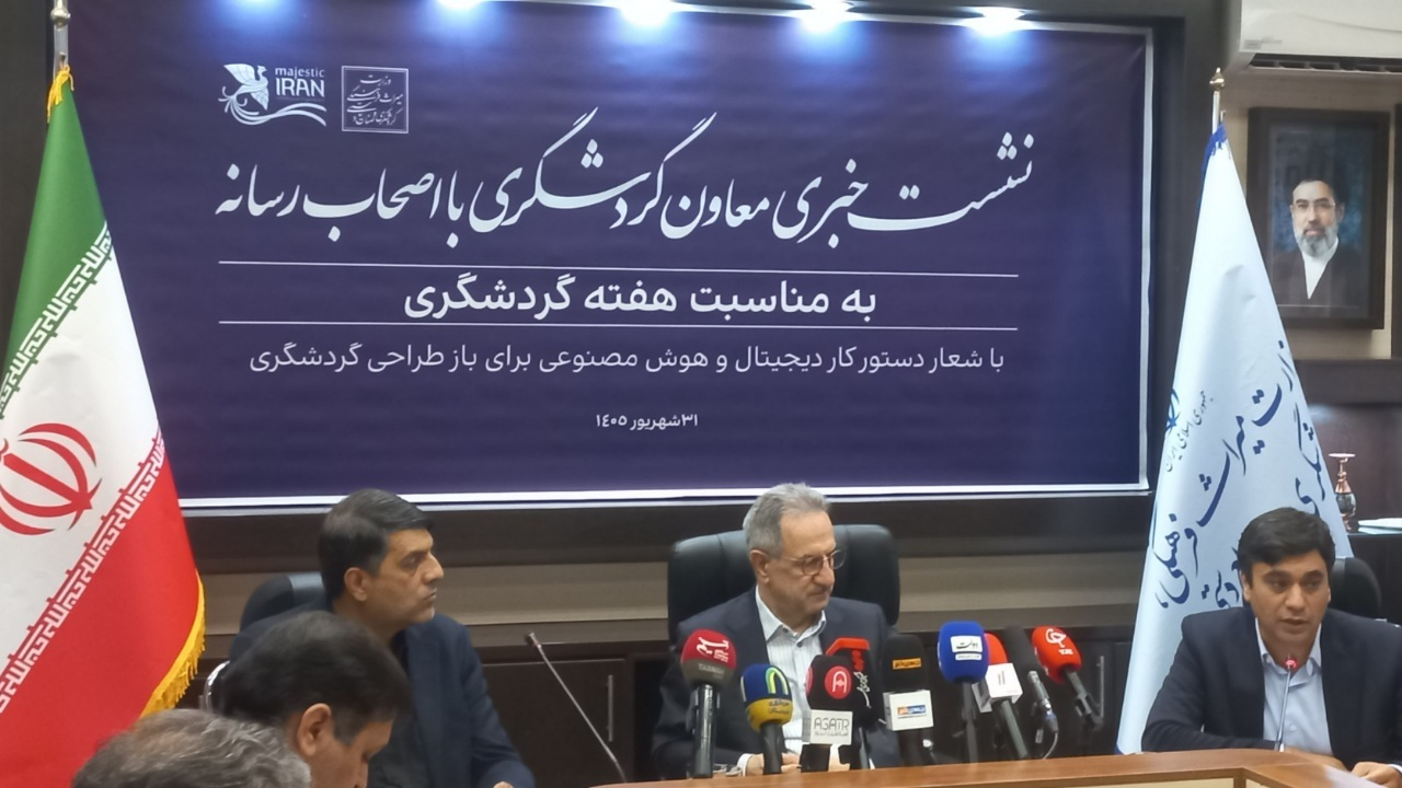 گردشگری ایران در مسیر هوشمندسازی /افتتاح پروژهها در هفته گردشگری