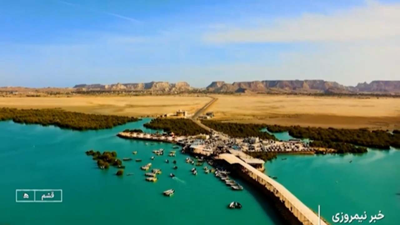 پایان رویداد ملی «ایران جان هرمزگان ایران» + فیلم