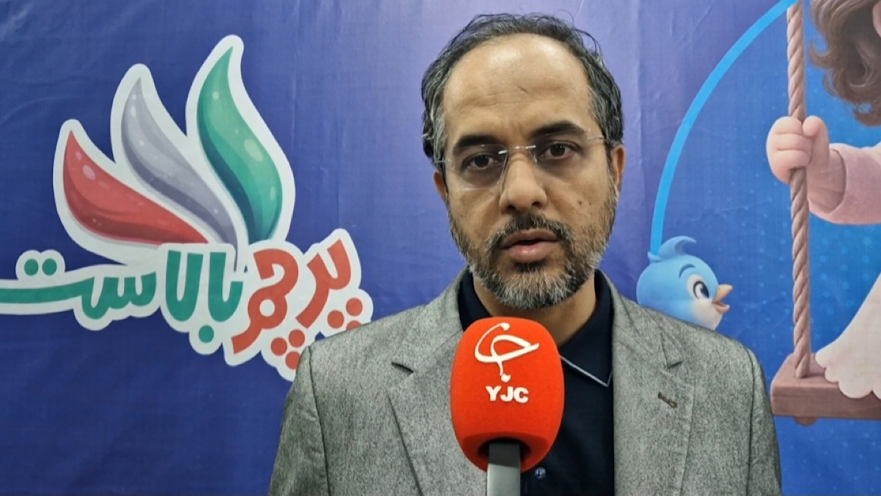 شادبوم، راهی برای آشنایی کودکان و نوجوان با مفهوم پرچم