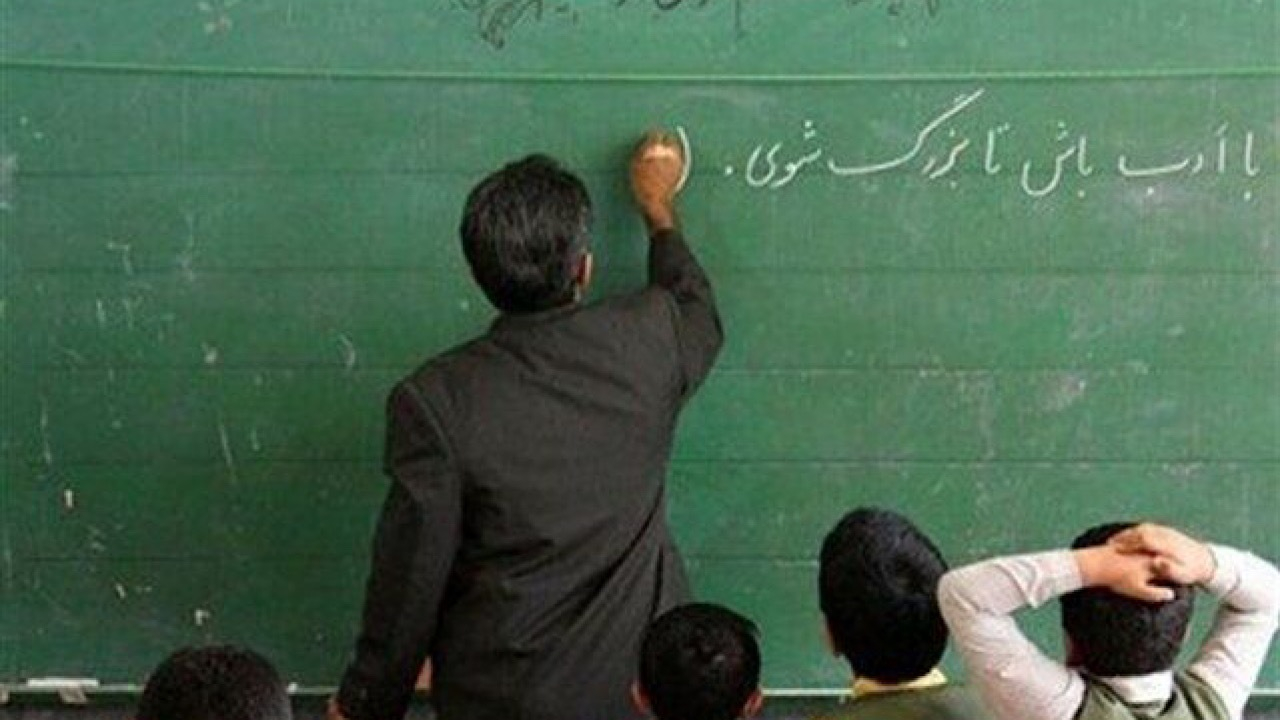 مرحله دوم رتبهبندی معلمان از مهر آغاز میشود/ رتبهبندی باید از افزایش حقوق فراتر رود