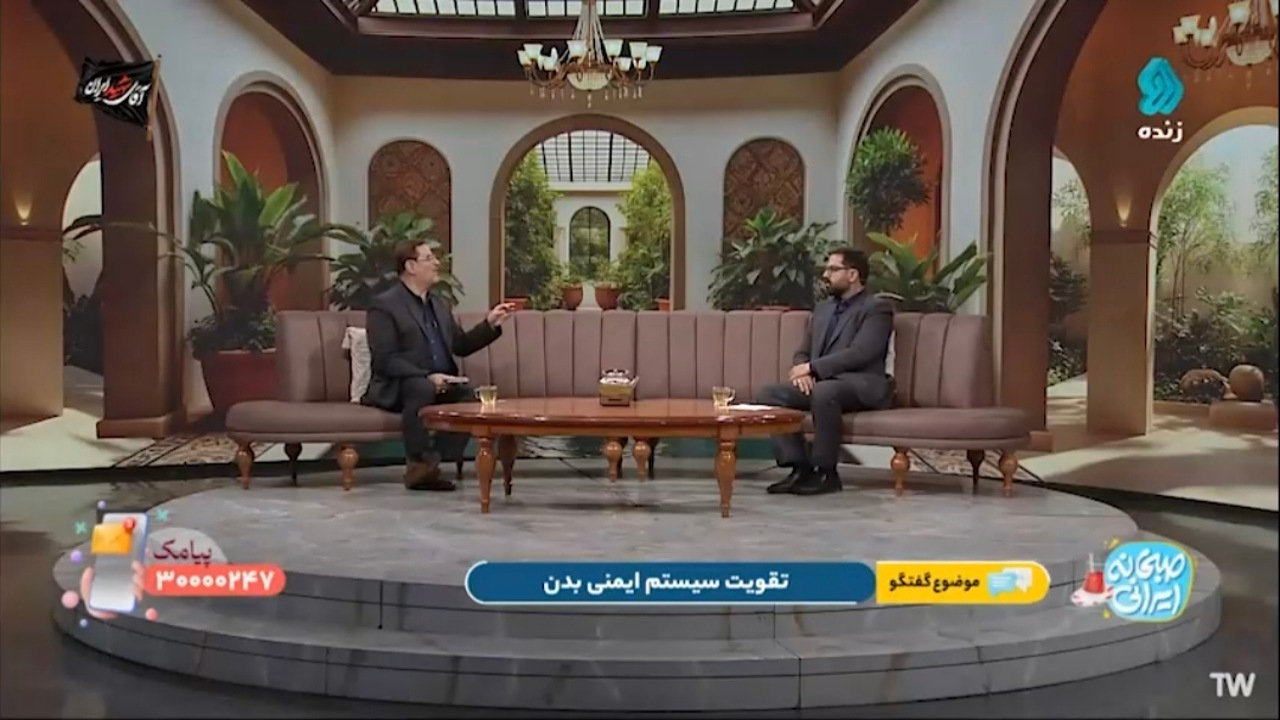 دو راهکار برای تقویت سیستم ایمنی بدن + فیلم