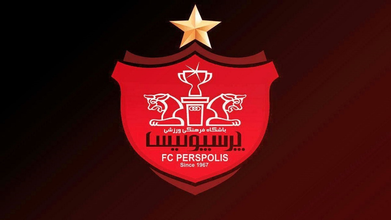 باشگاه پرسپولیس: شایعات مطرح‌ شده درباره خرید تیم «ب» صحت ندارد