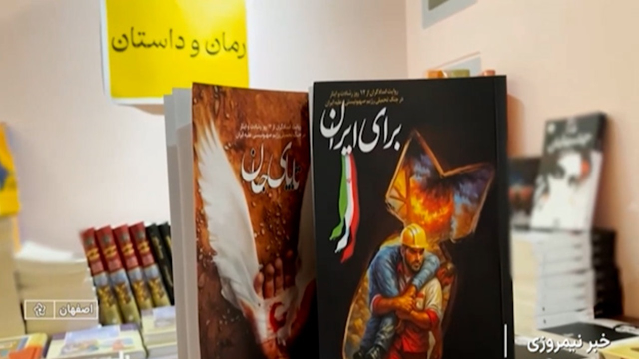 روایت‌هایی از ایثار امدادگران جمعیت هلال احمر در جنگ ۱۲ روزه + فیلم