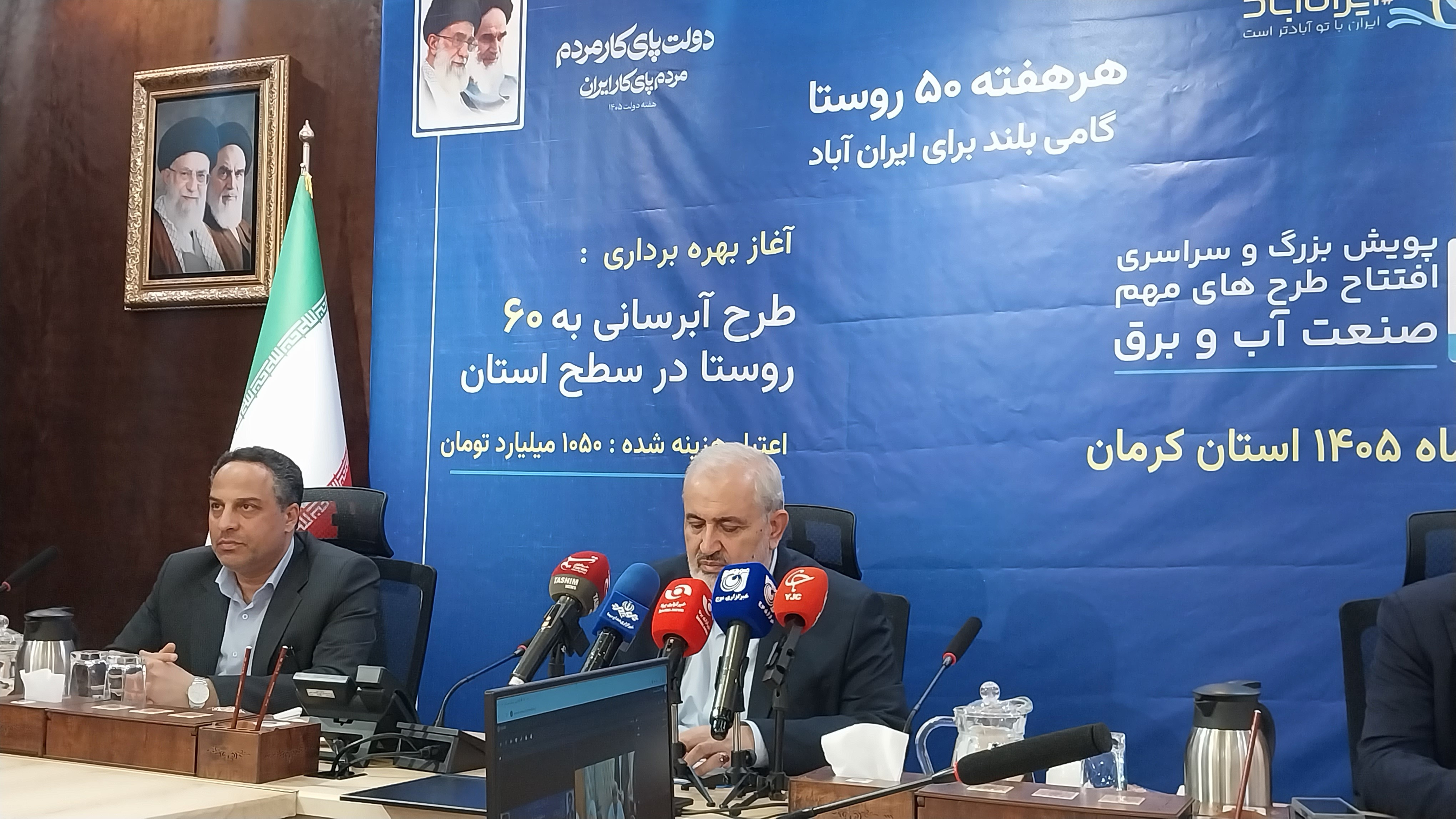 بهرهبرداری از ۲۹ پروژه فاضلاب و ۶ پروژه آب تا پایان پاییز امسال