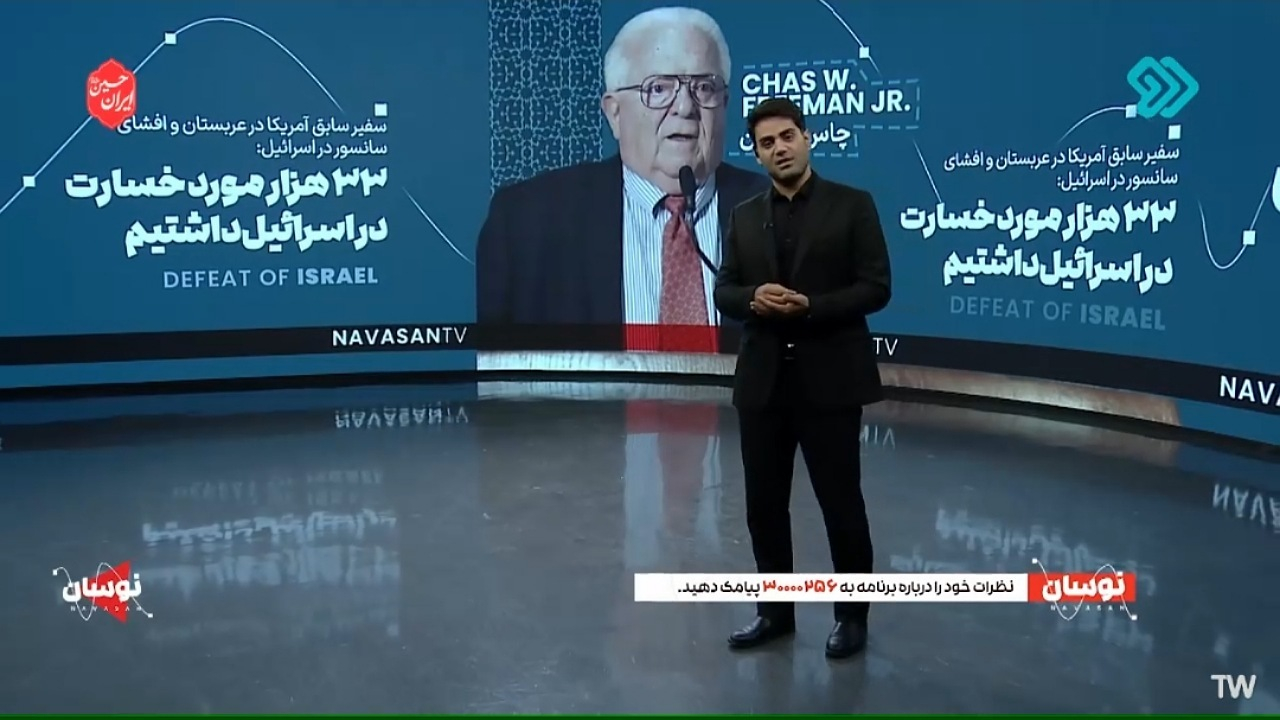 ۳۳ هزار مورد خسارت در اسرائیل + فیلم