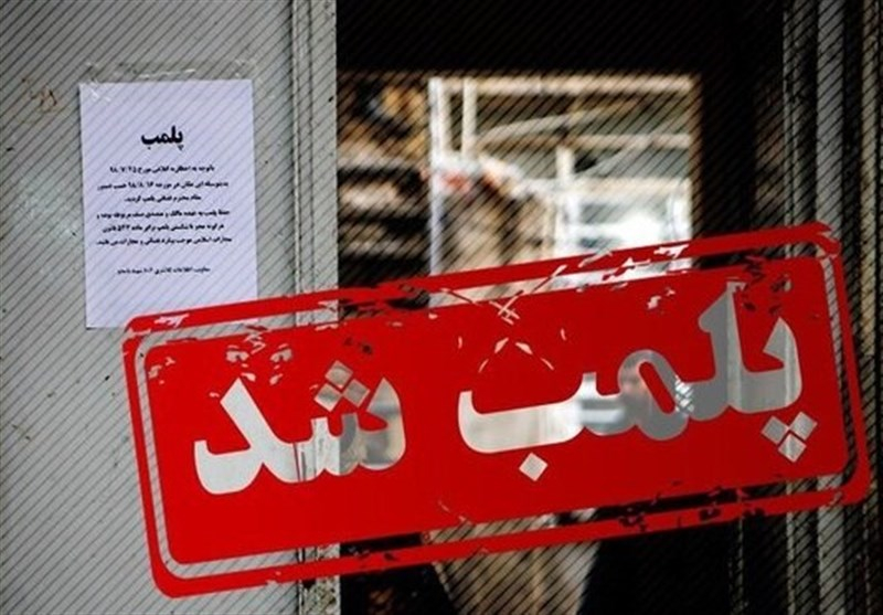 معدومسازی ۱۵۱۸کیلوگرم مواد غذایی فاسد در کاشان