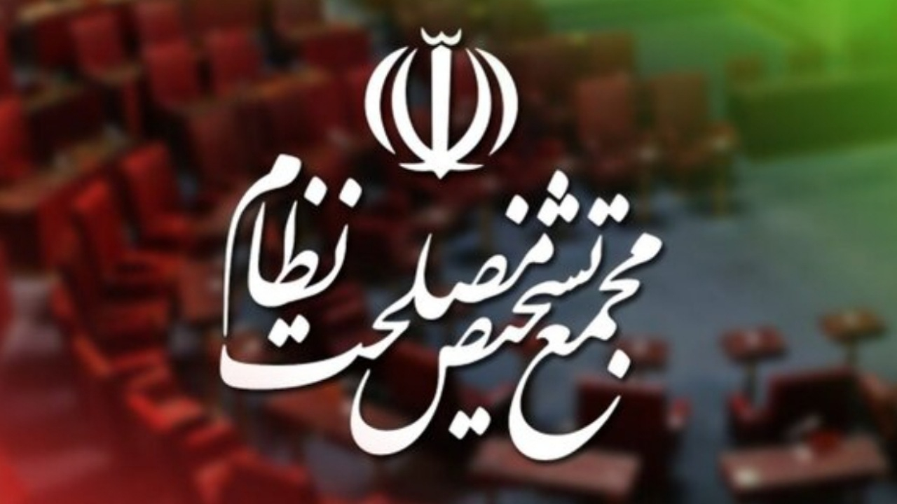 بررسی سناریوهای اقتصادی مقابله با «مکانیسم ماشه» در مجمع تشخیص