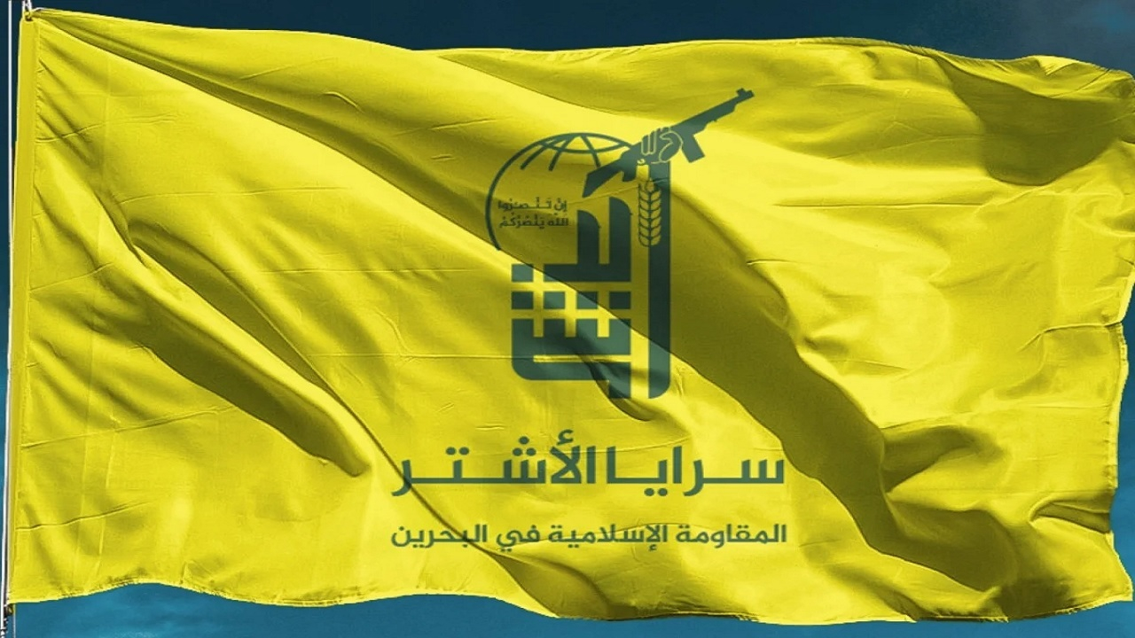 هشدار مقاومت بحرین نسبت به ماجراجوییهای آمریکا