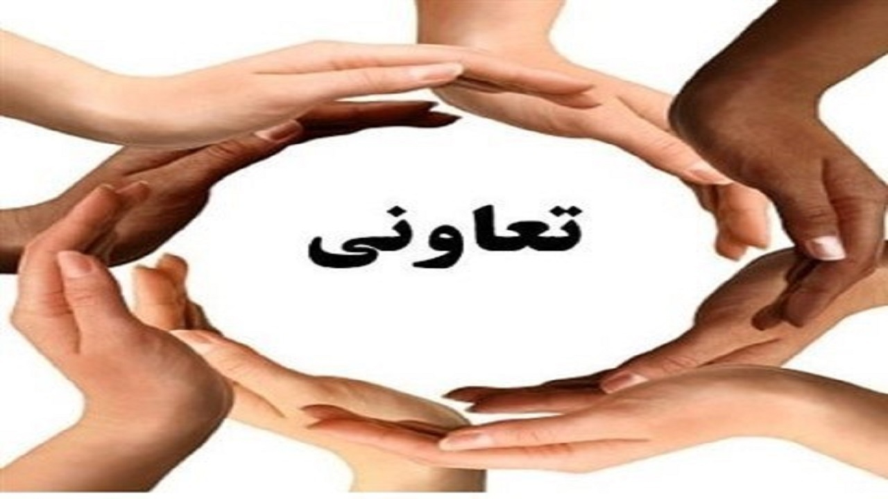 تاثیر تجارت بین الملل درون شبکهای تعاونیها در تسهیل تجارت خارجی کشور