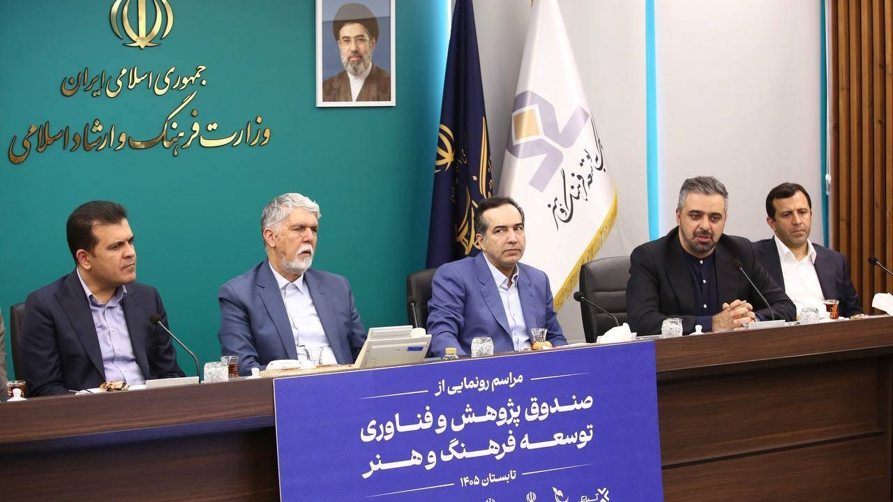 طراحی زیستبوم جدید تأمین مالی برای اقتصاد فرهنگ و هنر