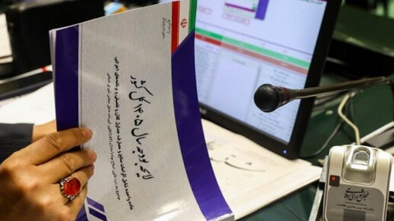 بررسی کلیات لایحه بودجه ۱۴۰۵ در دستور هفته جاری مجلس