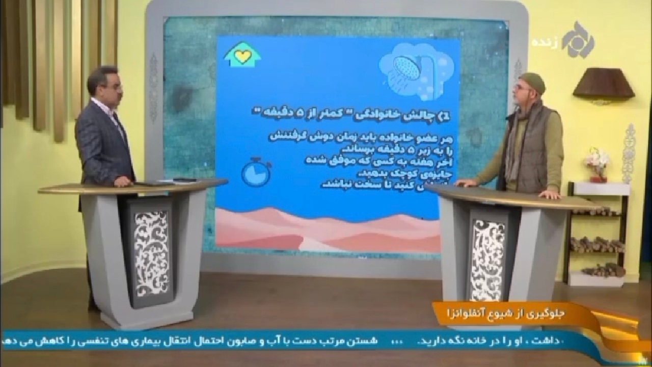 راهکار‌هایی برای مصرف بهینه آب در شرایط خشکسالی + فیلم