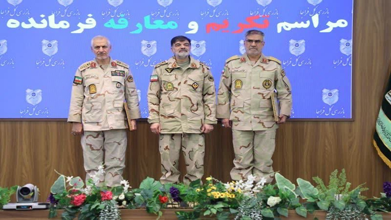 فرمانده جدید مرزبانی فراجا منصوب شد
