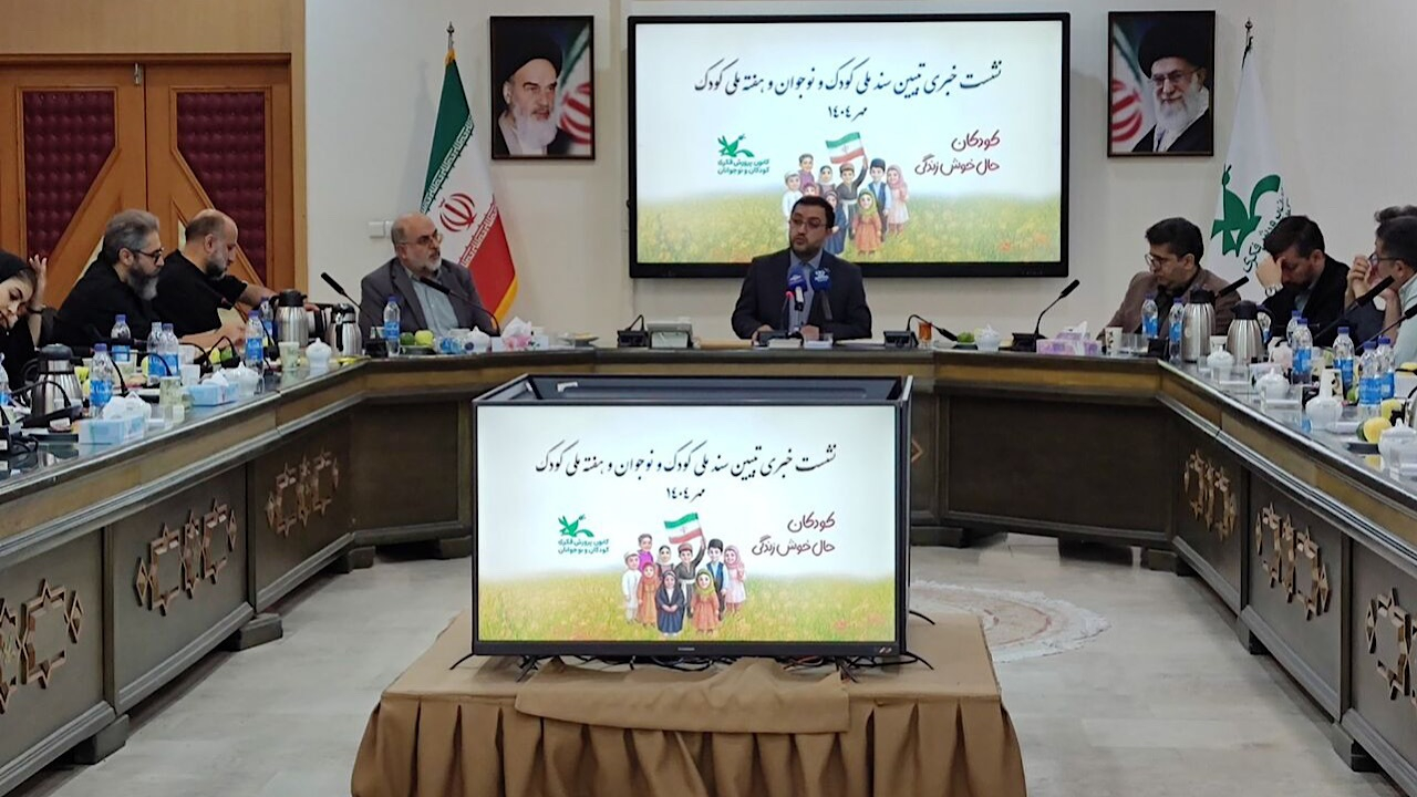 هفته ملی کودک ۱۴۰۴، مردمی برگزار میشود