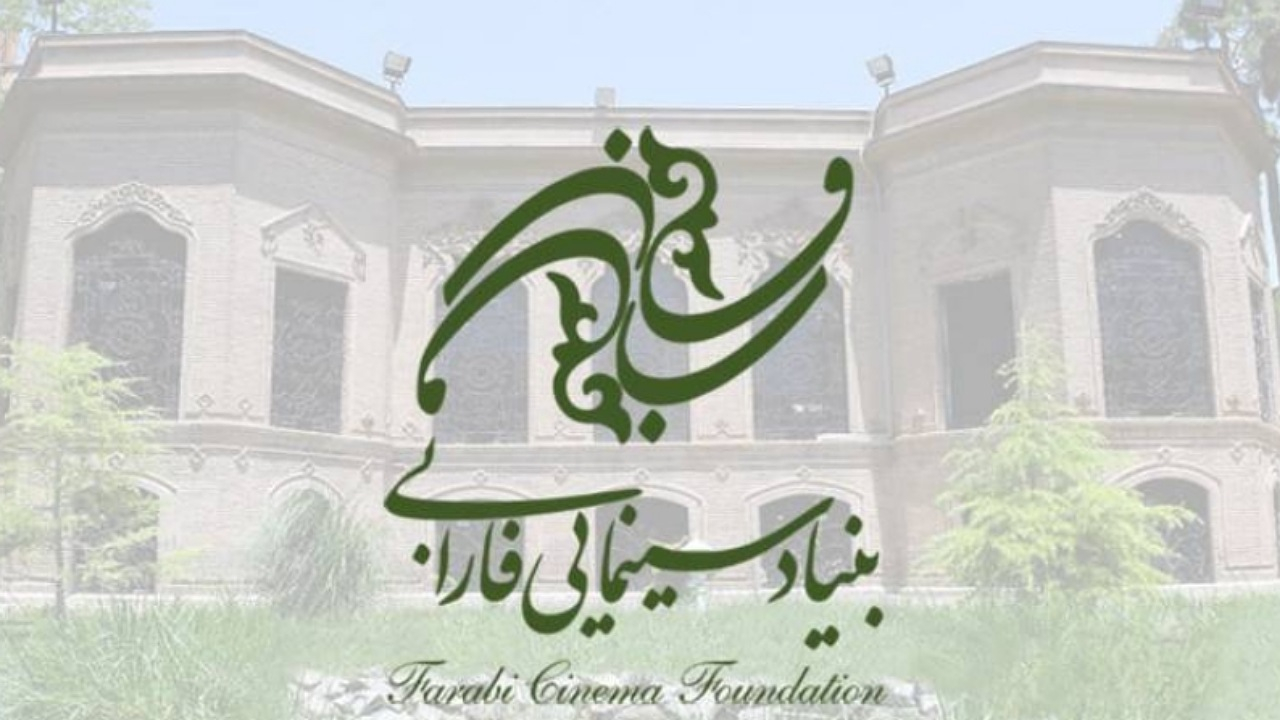جنگ تحمیلی ۱۲روزه در قاب سینما توسط بنیاد سینمایی فارابی