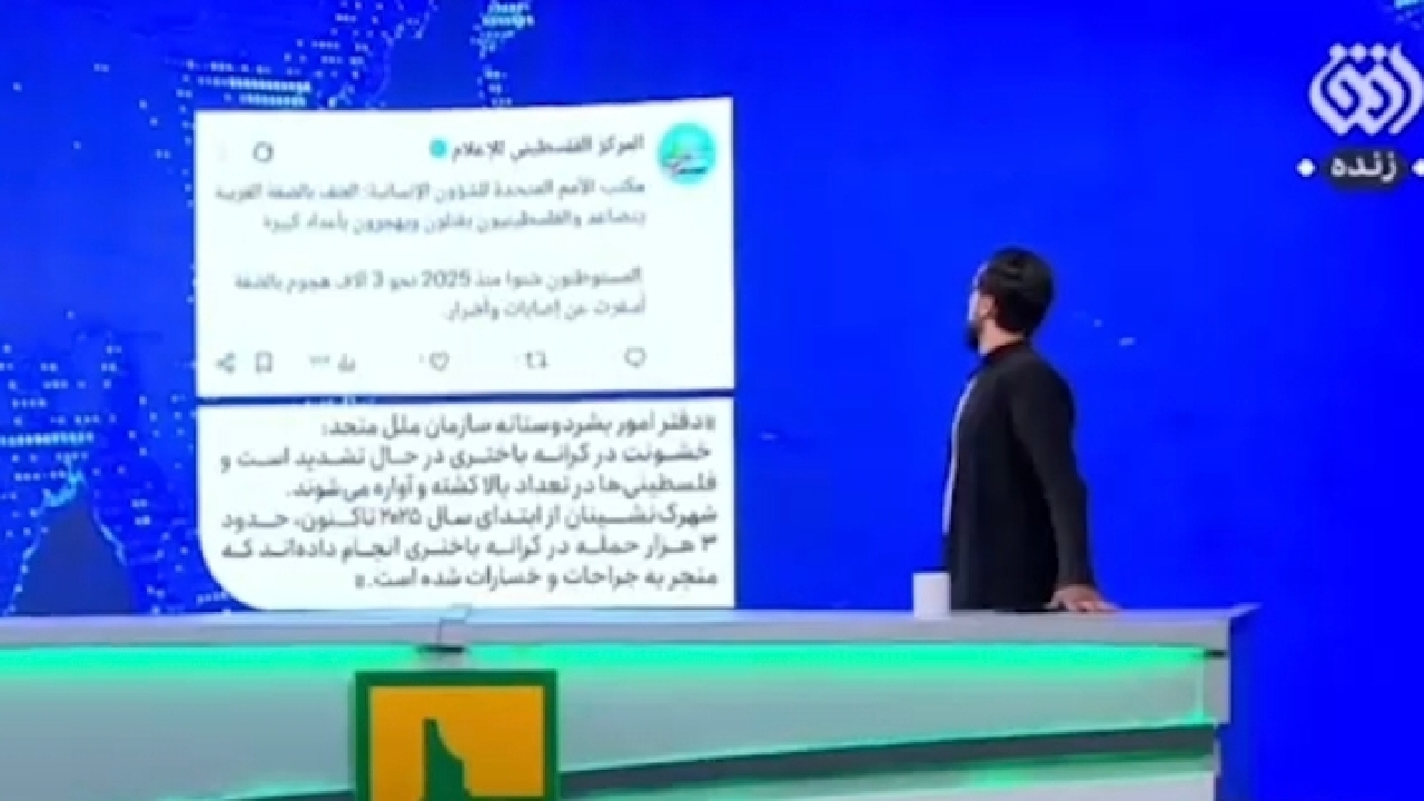 آماری حیرت انگیز از وحشیگری شهرکنشینان صهیونیست + فیلم